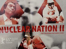 Filmplakat "nuclear nation II"